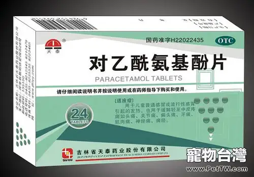 養貓誤區之慎用人藥（共2張圖片）-寵物台灣