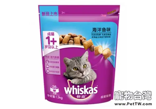 偉嘉貓糧的營養如何？（1圖）-寵物台灣