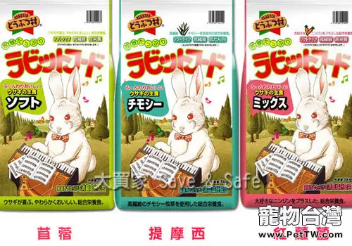 鋼琴兔寵物兔糧算好兔糧嗎